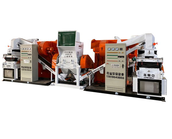 Copper wire Granulator Machine